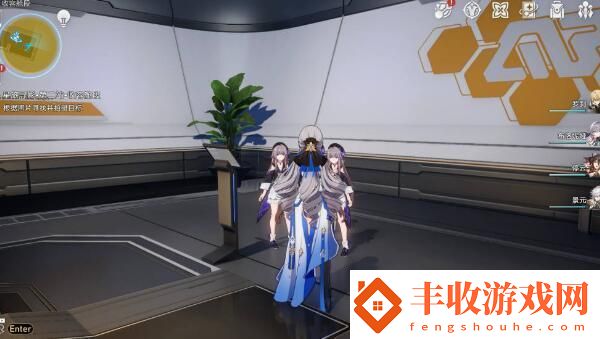 崩壞星穹鐵道星旅尋影第二天攻略