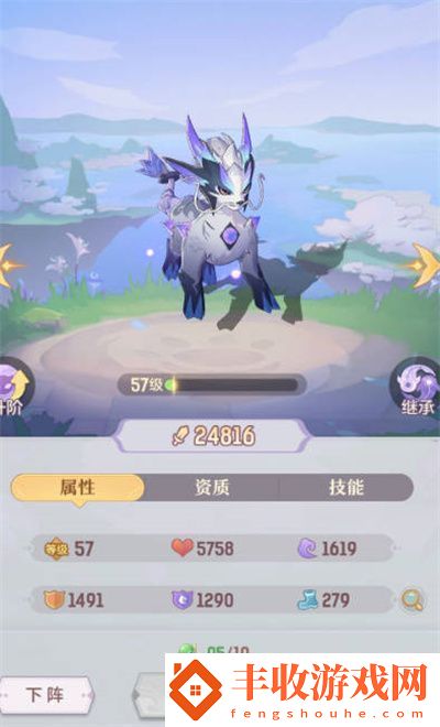 長安幻想公測寵物強度怎么樣