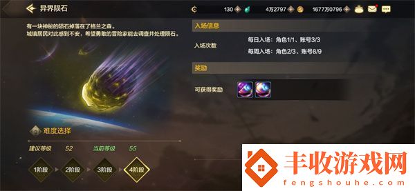 地下城勇士發(fā)源日常搬磚刷什么副本