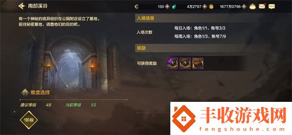 地下城勇士發(fā)源日常搬磚刷什么副本