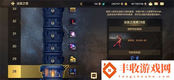 地下城勇士發(fā)源日常搬磚刷什么副本