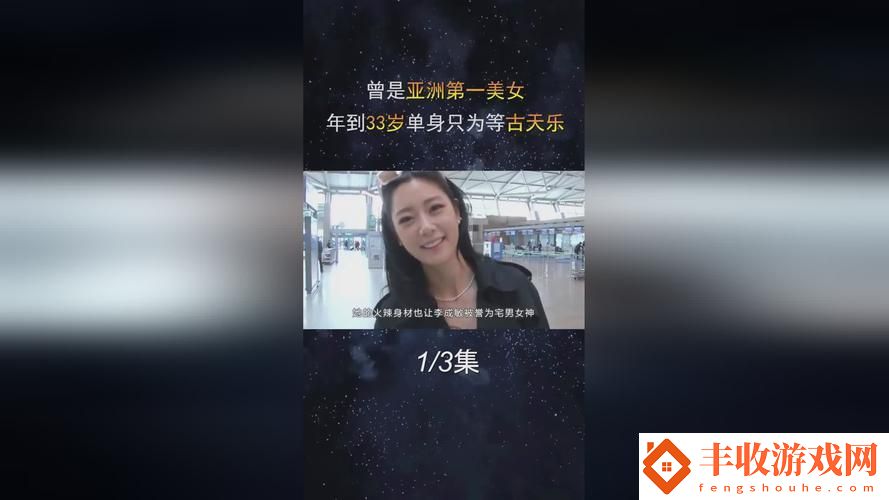 神秘的17c.c世界