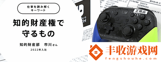 任天堂公開展示山寨Joy