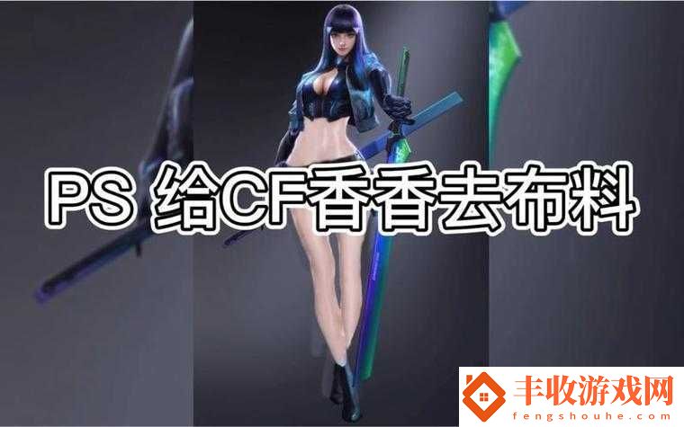 cf