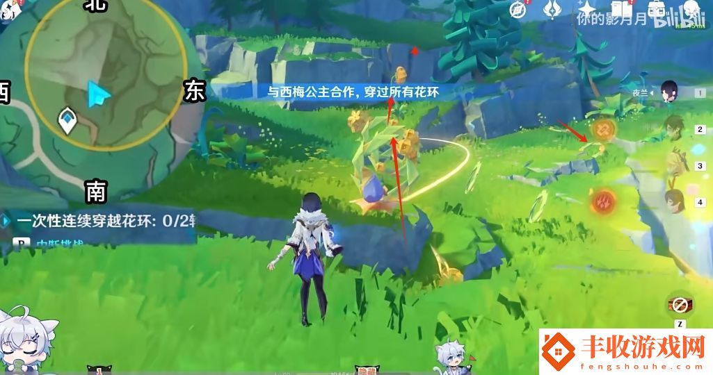 原神4.8世界任務(wù)森林與公主怎么做