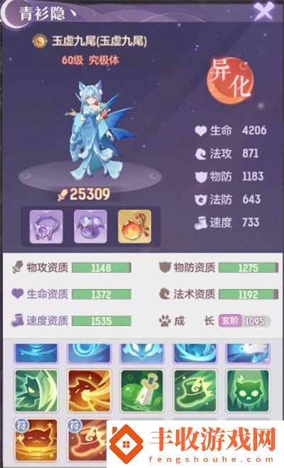 長安幻想公測寵物強度怎么樣