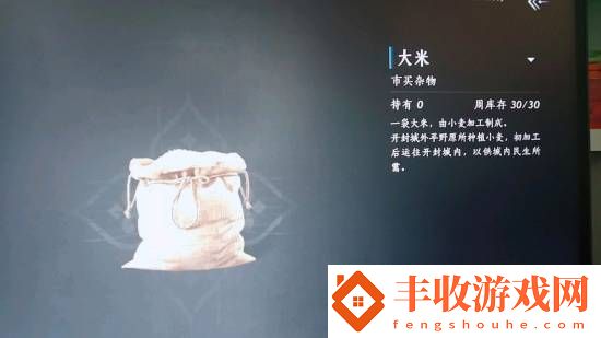 燕云十六聲回應(yīng)