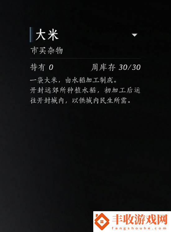 燕云十六聲回應(yīng)