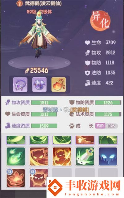 長安幻想公測寵物強度怎么樣