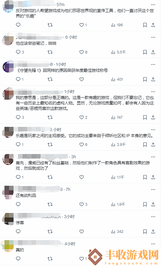 外討論漫威爭鋒成功秘訣