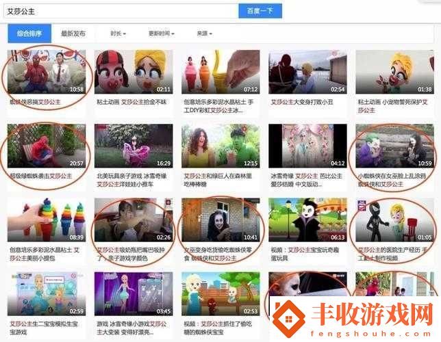 色土耳其色片相關(guān)內(nèi)容不宜宣揚(yáng)和傳播