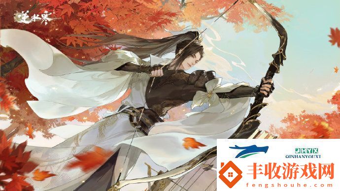 逆水寒手游方承意生辰禮活動(dòng)獎(jiǎng)勵(lì)有哪些