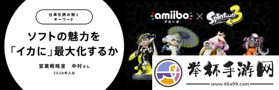 任天堂公開展示山寨Joy