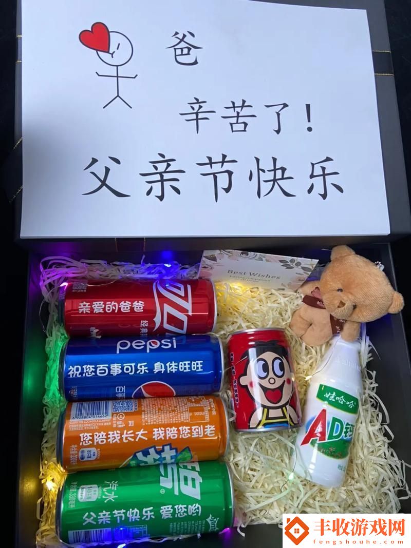 孝心逆流