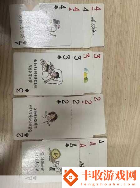 打撲克不蓋被子有什么技巧