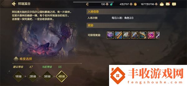 地下城勇士發(fā)源日常搬磚刷什么副本