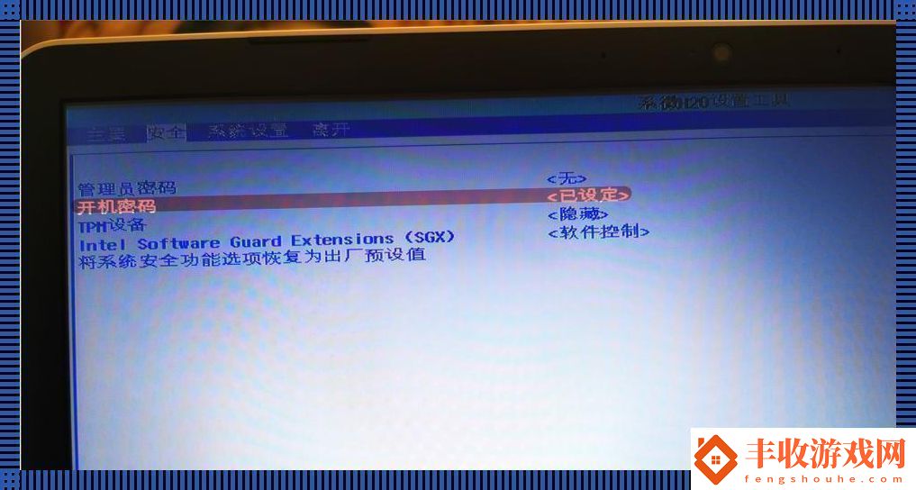 BIOS設(shè)密后的江湖救急
