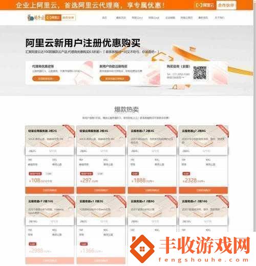 wordpress成品站升級(jí)完成＂全面提升性能與安全性WordPress站升級(jí)指南