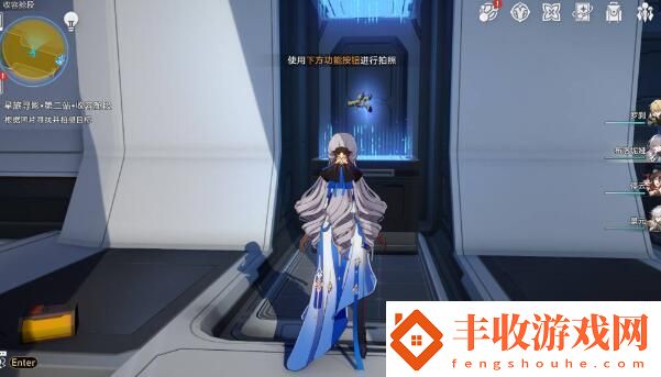 崩壞星穹鐵道星旅尋影第二天攻略