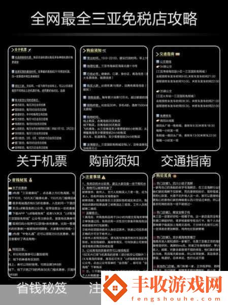 小掃貨的秘密