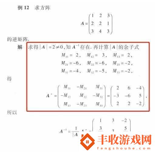 交接之勢(shì)三十法