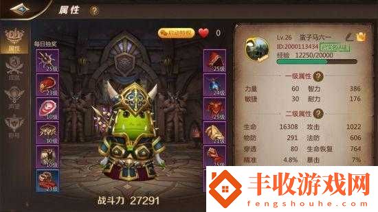 我叫MT4術士高階攻略