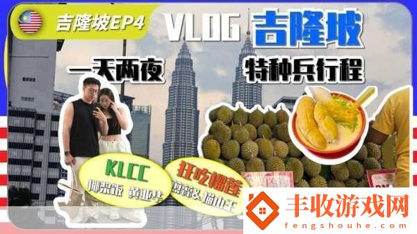 榴蓮app