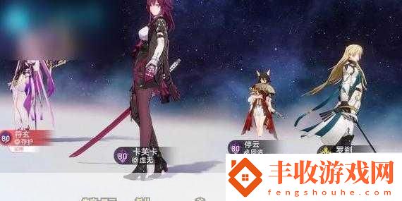 崩壞星穹鐵道全面回憶后續(xù)任務(wù)全攻略