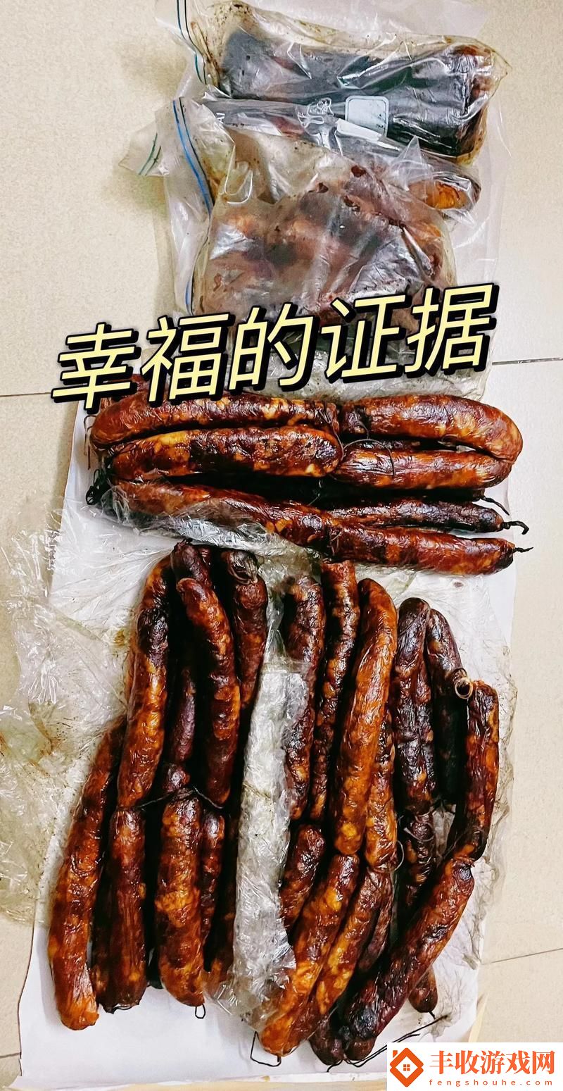 “咆哮”臘腸