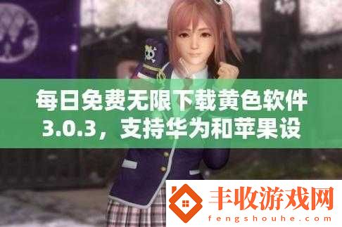 免費(fèi)下載