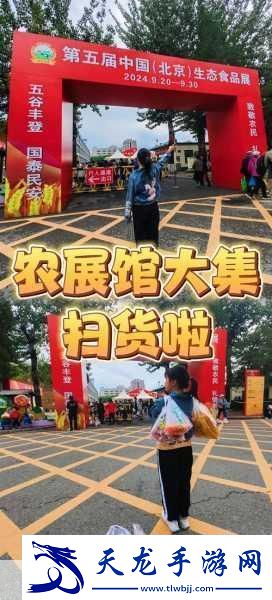 小掃貨的秘密