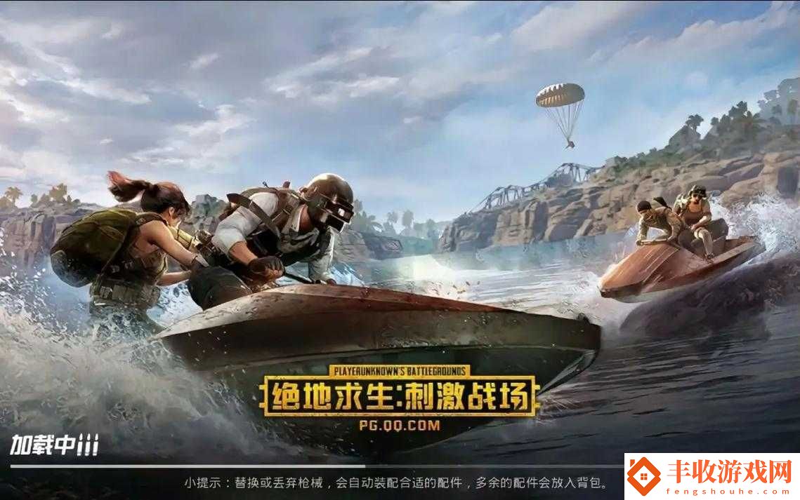 絕地求生刺激戰(zhàn)場(chǎng)夏日新版震撼上線