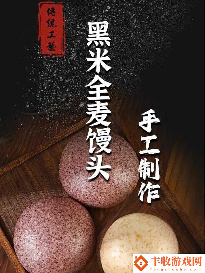 探究Momentum大饅頭