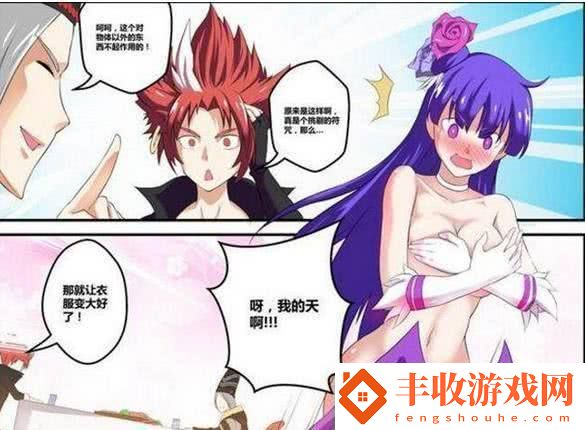 揭開神秘面紗