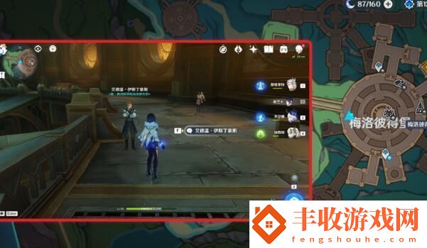 原神一場預期內(nèi)的謊言任務攻略