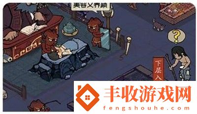 鬼谷八荒送禮攻略