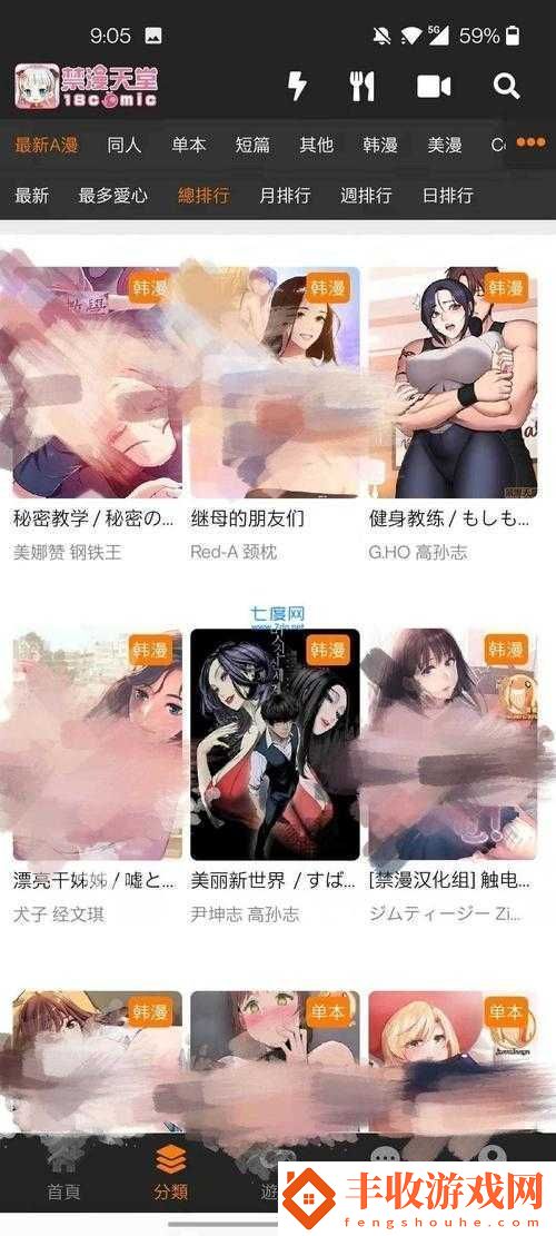 官