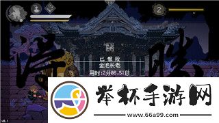 薄暮傳說(shuō)大深森怎么走