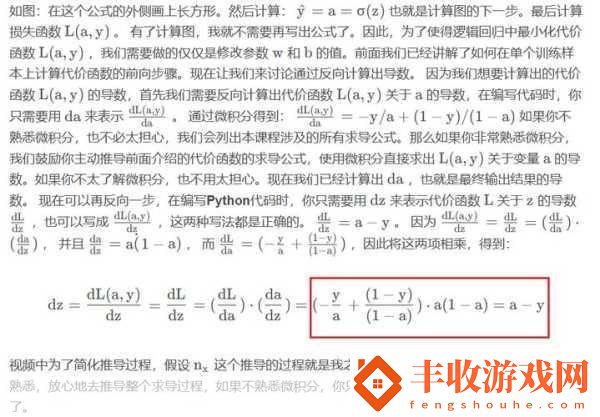 交接之勢(shì)三十法