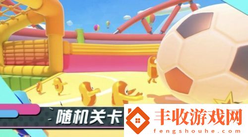 糖豆人手游怎么預約