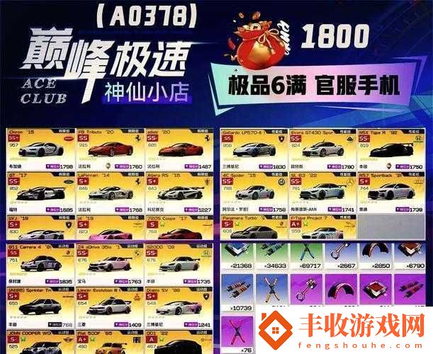 迷你飆車王——指尖上的速度與激情盛宴