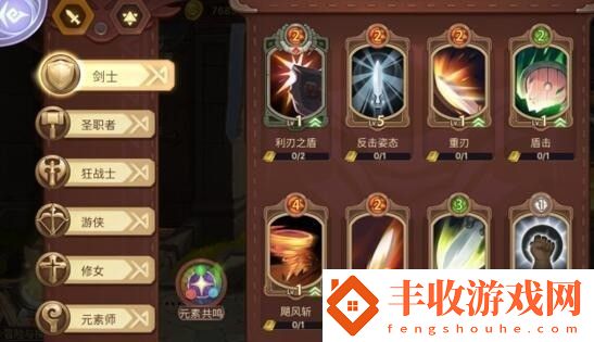 元素方尖技能如何正確獲取
