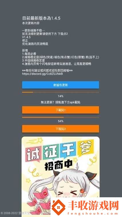 如何訪問禁慢天堂