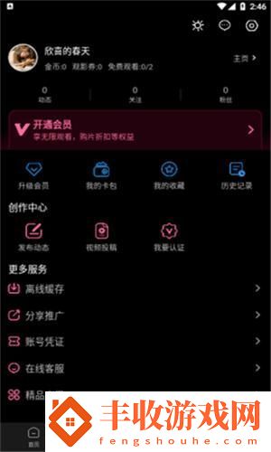 糖心vlog在線3秒入口進(jìn)入