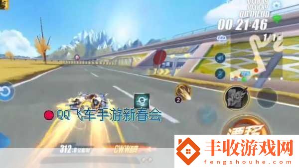 QQ飛車手游