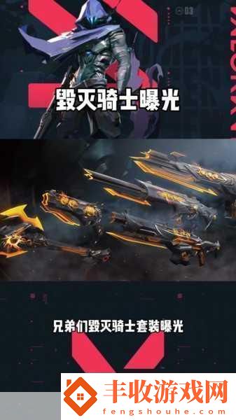 無畏契約涂鴉伙伴套裝國服上線倒計時