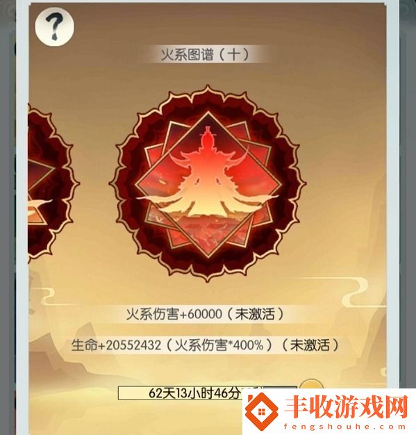 圣光與榮耀最新2022兌換碼禮包碼
