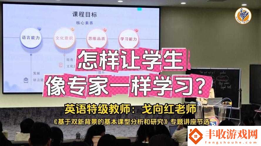英語老師未戴套引發(fā)的教學(xué)相關(guān)思考