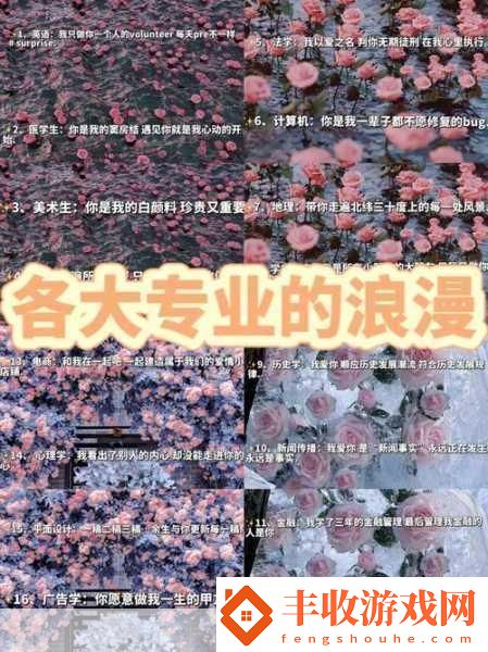 MissedMessages漢化版浪漫戀愛之旅等你來開啟