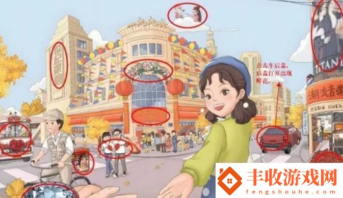 漢字六六六熱戀1996通關(guān)技巧